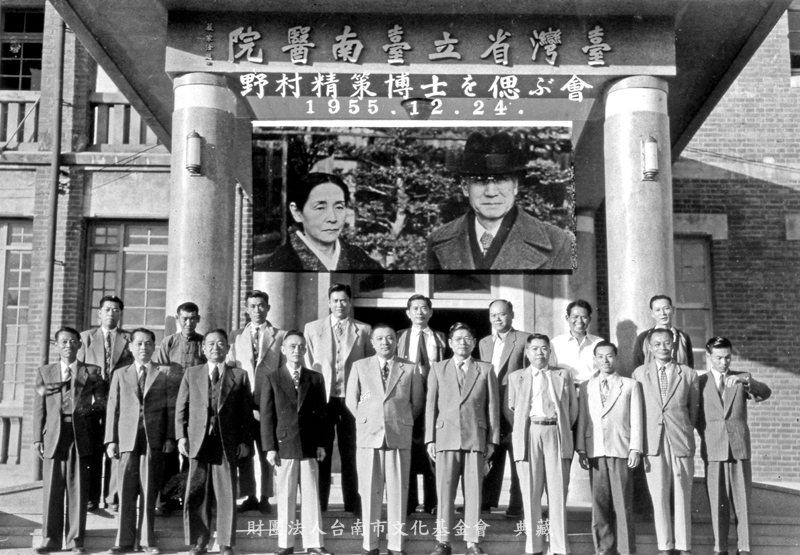 台南醫院為日籍野村精策院長舉行追悼會