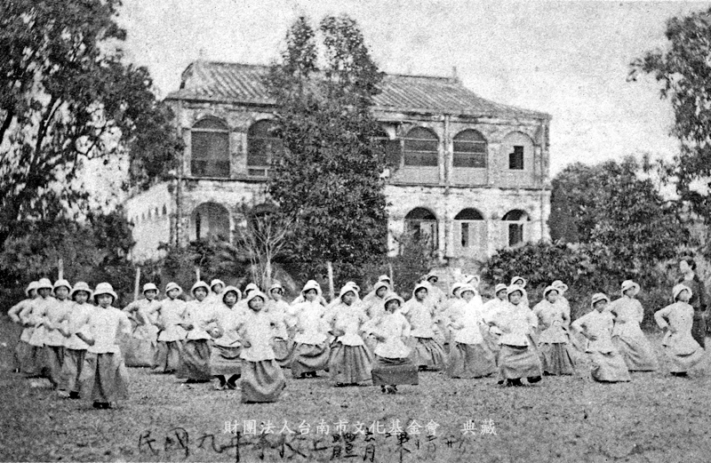 長老教女學校1910年的體育課