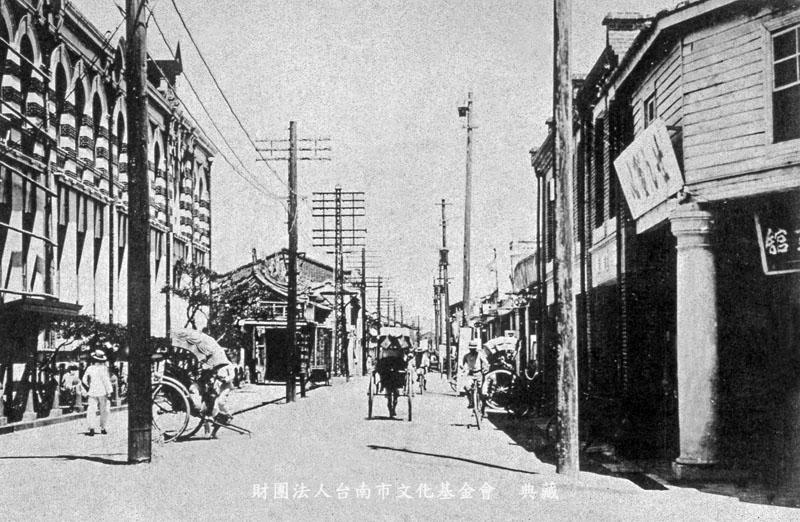 台南市上橫街(今忠義路)街景