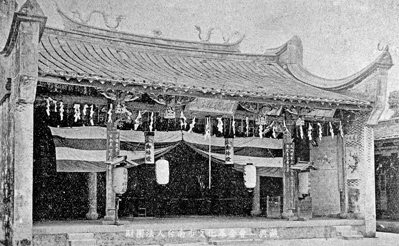 台南開山神社/台灣最早出現的神社是1897年的台南開山神社