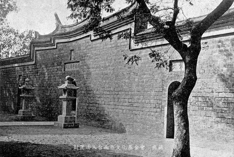 台南開山神社/台灣最早出現的神社是1897年的台南開山神社