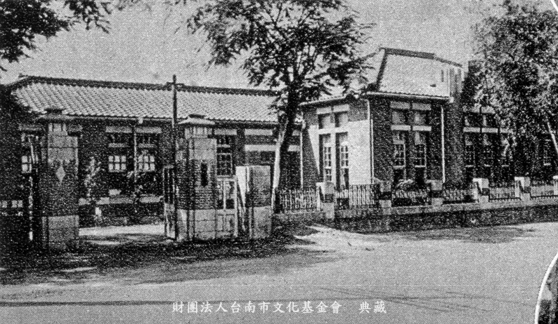 台南盲啞學校