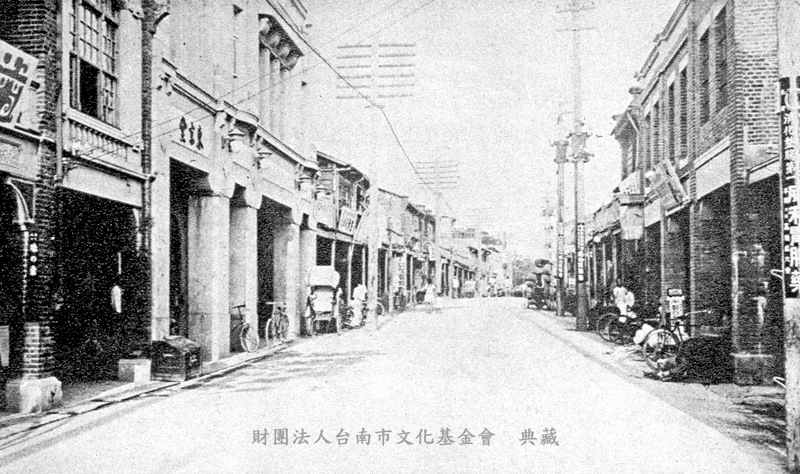 台南本町街道(抄錄原圖說明)