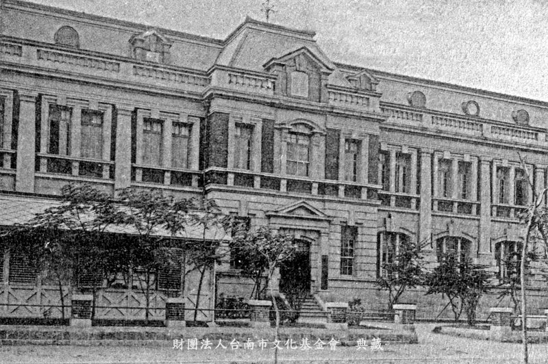 台南市役所